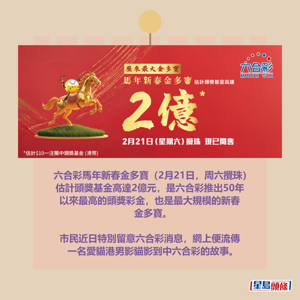 六合彩官网截图