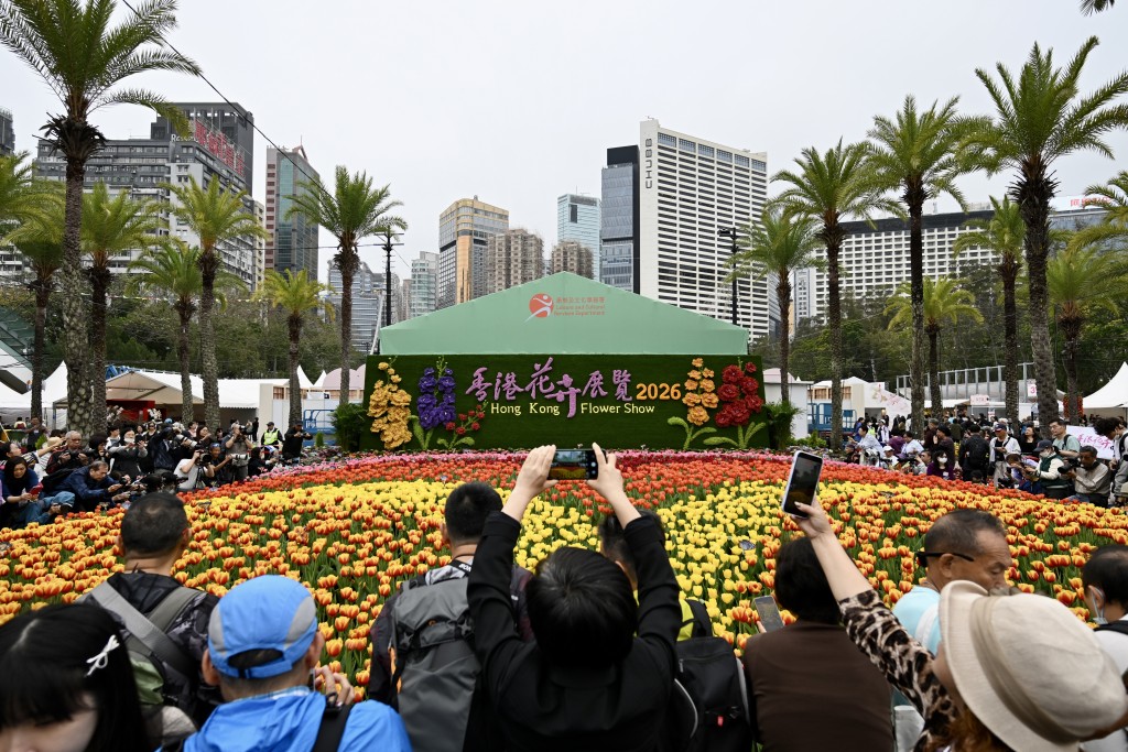 香港花卉展覽明日(29日)晚上9時閉幕。 香港花卉展覽明日(29日)晚上9時閉幕。