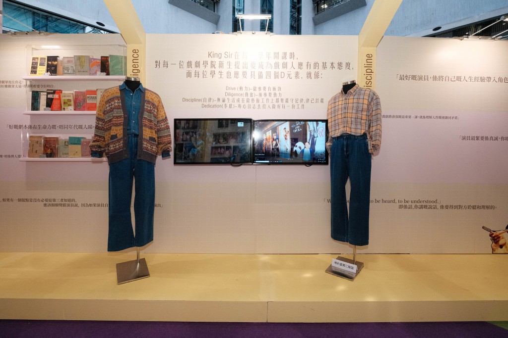 展出King Sir的珍貴舞台服裝。