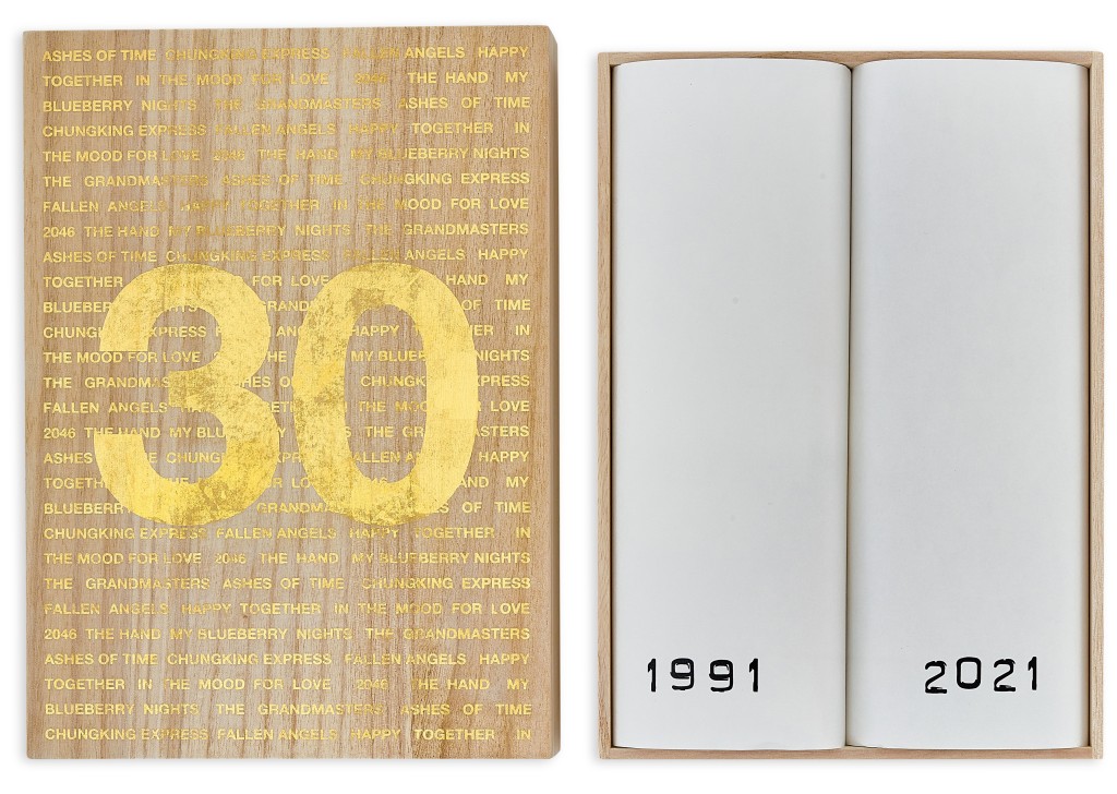 今年是澤東30周年。