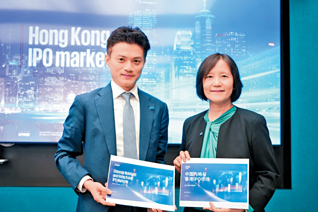 畢馬威將香港全年新股集資額預測,由原來的1000億至1200億元,倍增到2000億至2500億元。