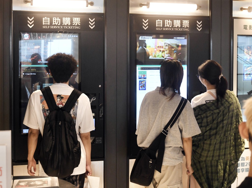 不少市民購買門票觀賞《鬼滅之刃劇場版無限城篇》。