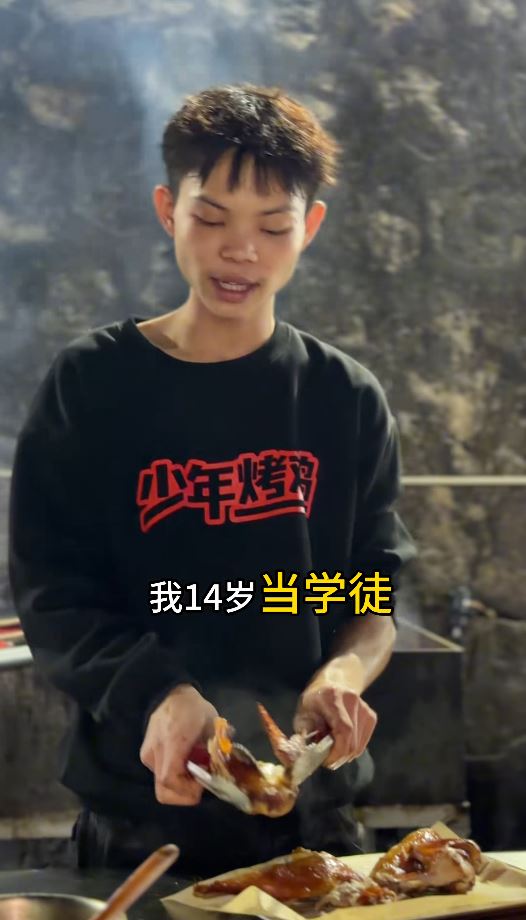 小陳年僅16歲已創業開烤雞檔，日賣百雞營收約萬元人民幣。抖音