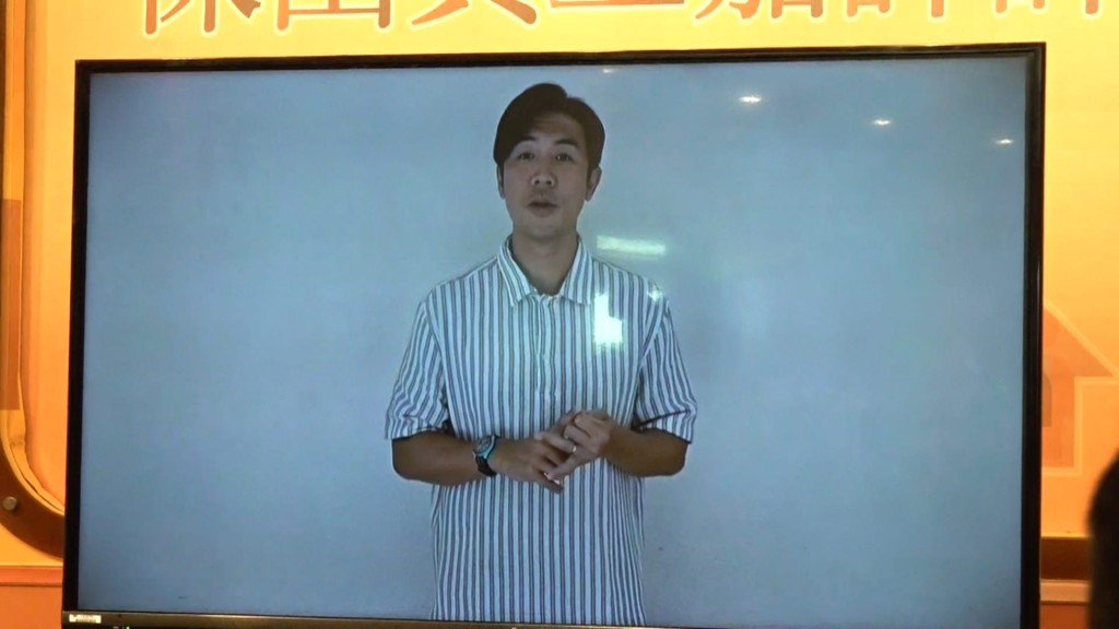 現場播放譚俊彥等圈中好友的祝賀影片。