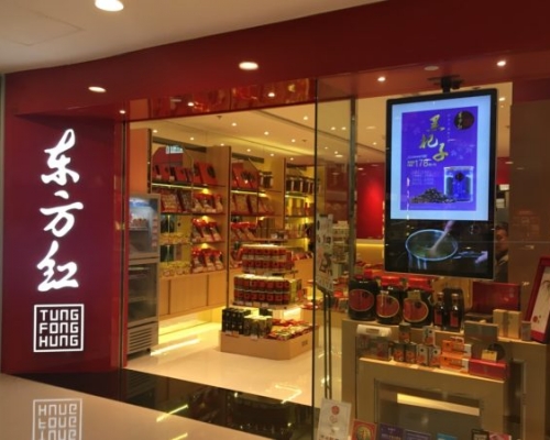 德福商場內的東方紅推出75折買一級白燕優惠。