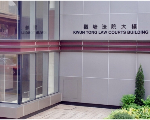 案件今在觀塘法院提堂。被告申請保釋被拒。資料圖片