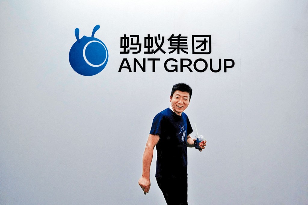 螞蟻集團推出金融大模型「貞儀」及兩款相關產品「支小寶2.0」及「支小助」。
