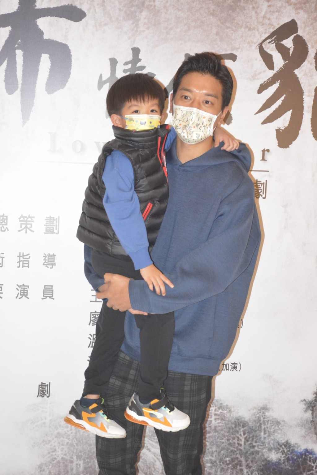 黎諾懿帶同兒子到場。 黎諾懿帶同兒子到場。