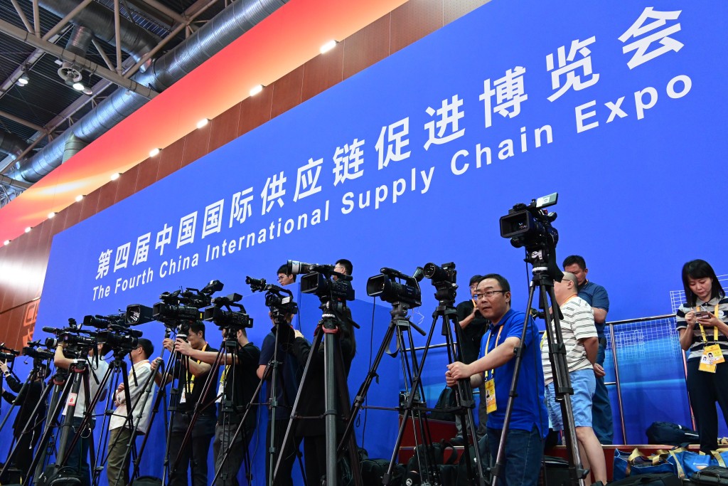 第四届中国国际供应链促进博览会。 新华社