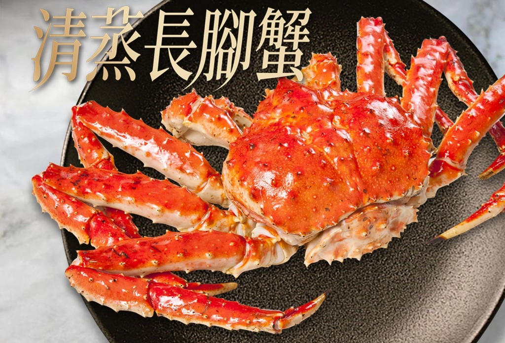 稻香集團旗下酒家的長腳蟹賣$268一斤。