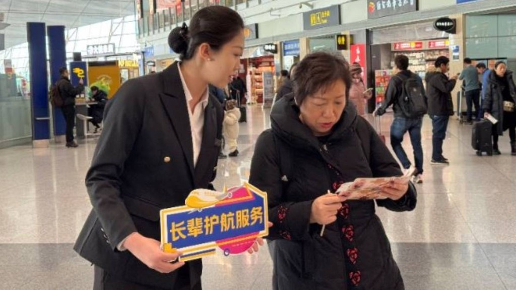 各航向推出針對長者的諮詢服務，協助父母反向春運找子女過年。央廣網