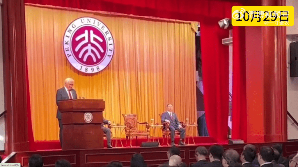德国总统与北大校长切磋乒乓波，强调无意脱钩促互利共赢。微博