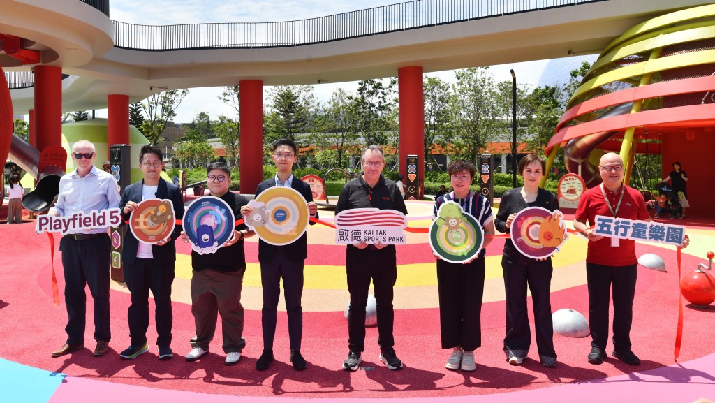 啟德體育園「五行童樂園」今日（8日）開放予公眾使用。