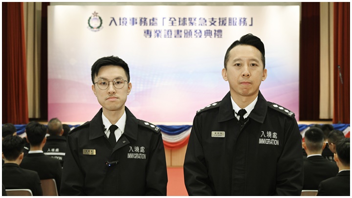 入境處舉辦「全球緊急支援服務」專業證書課程,右為蔡宇飛,左為梁嘉銘。蔡建新攝