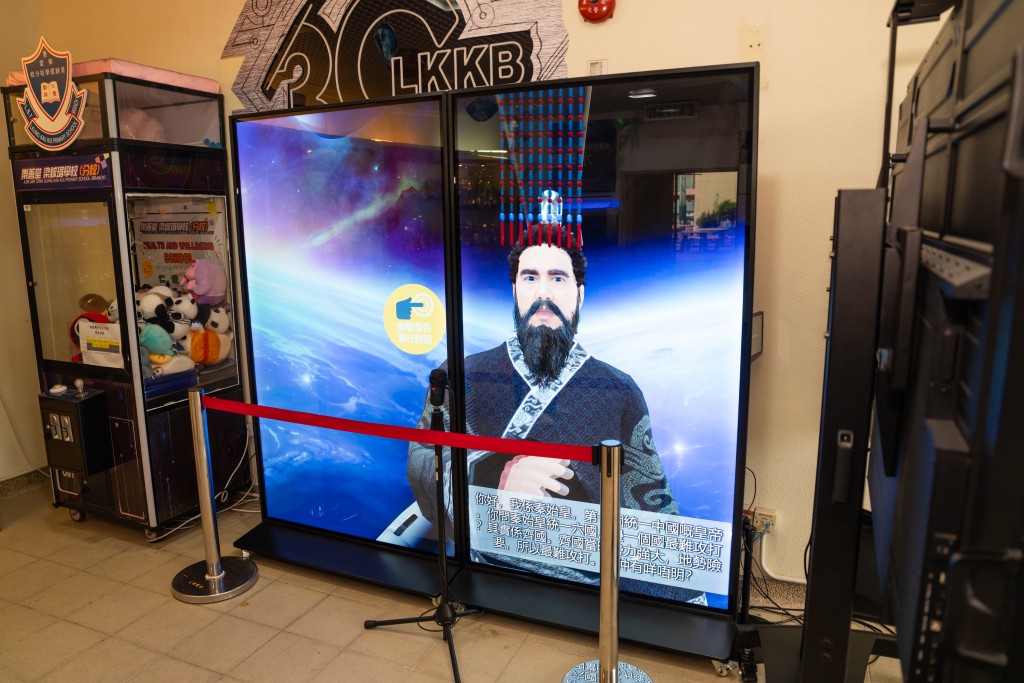 AI秦始皇可以回答历史问题，趣味性高，不过记者实测，这位始皇帝未能高歌「天命最高」。（图：陈仲梁）