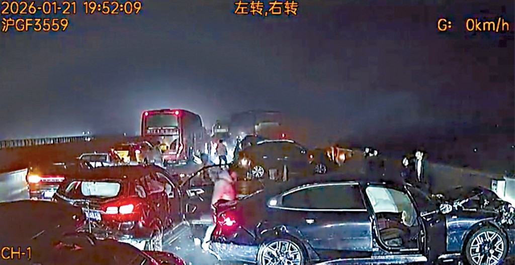 江西高速路段發生連環車禍，多車受損。