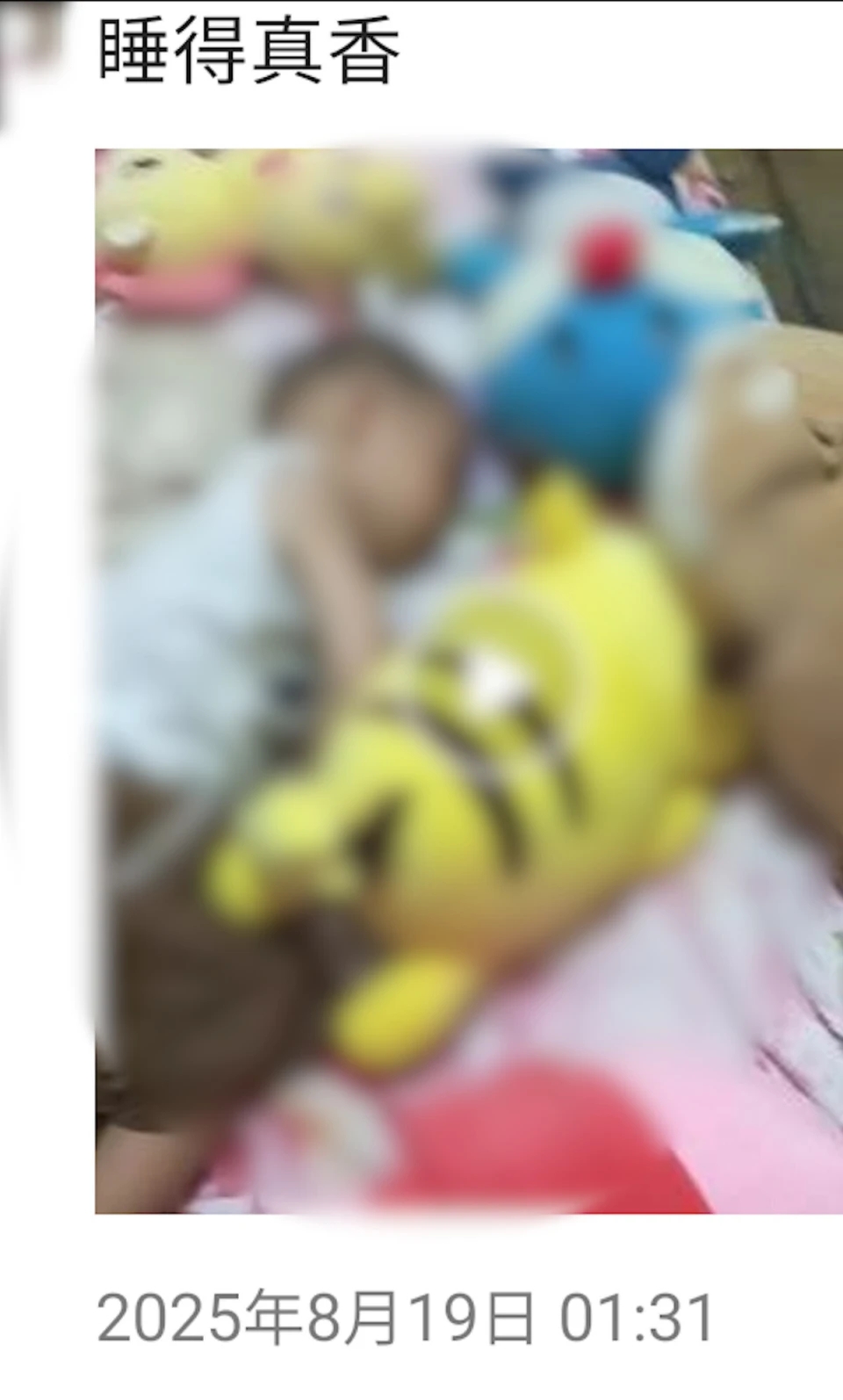 男童父發布兒子照片。