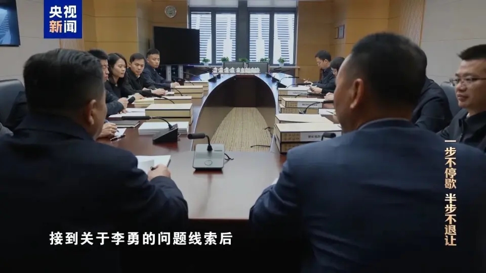 反腐專題片中，面對鐵證，李勇悔不當初。 央視