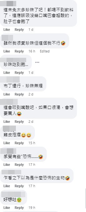 有网民因而起了一身鸡皮疙瘩。网上截图