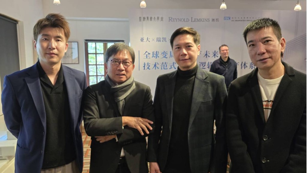 陳國強旗下德祥地產攻RWA 瑞凱：日後可成資產發行平台