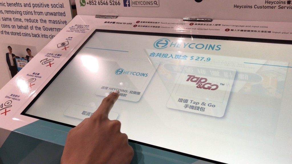 用戶可選擇HEYCOINS戶口或Tap & Go 戶口。鄺沛同攝