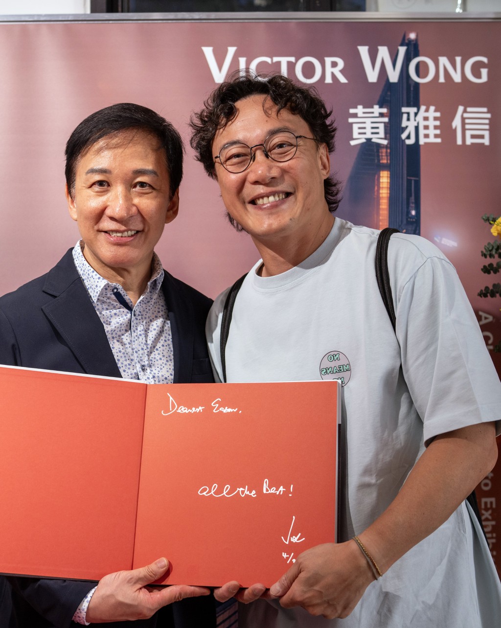獲簽名攝影冊。