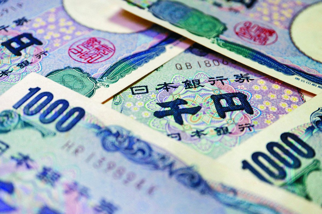 日圆汇价近期暴落暴起，市场分析师认为，日本金融市场的危机并未结束。