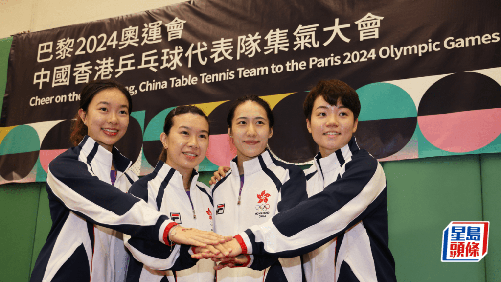 港乒女團成員,吳詠琳(左起)、李皓晴、朱成竹、杜凱琹