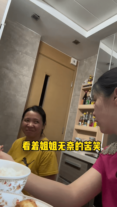 內地女看著姐姐無奈的苦笑，不敢再問。 