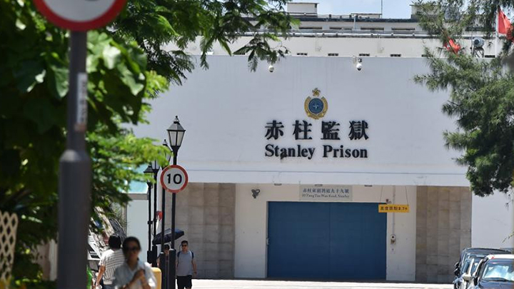 荔枝角收押所及赤柱監獄有在囚人士不適送院後離世,需進行死因研訊。資料圖片