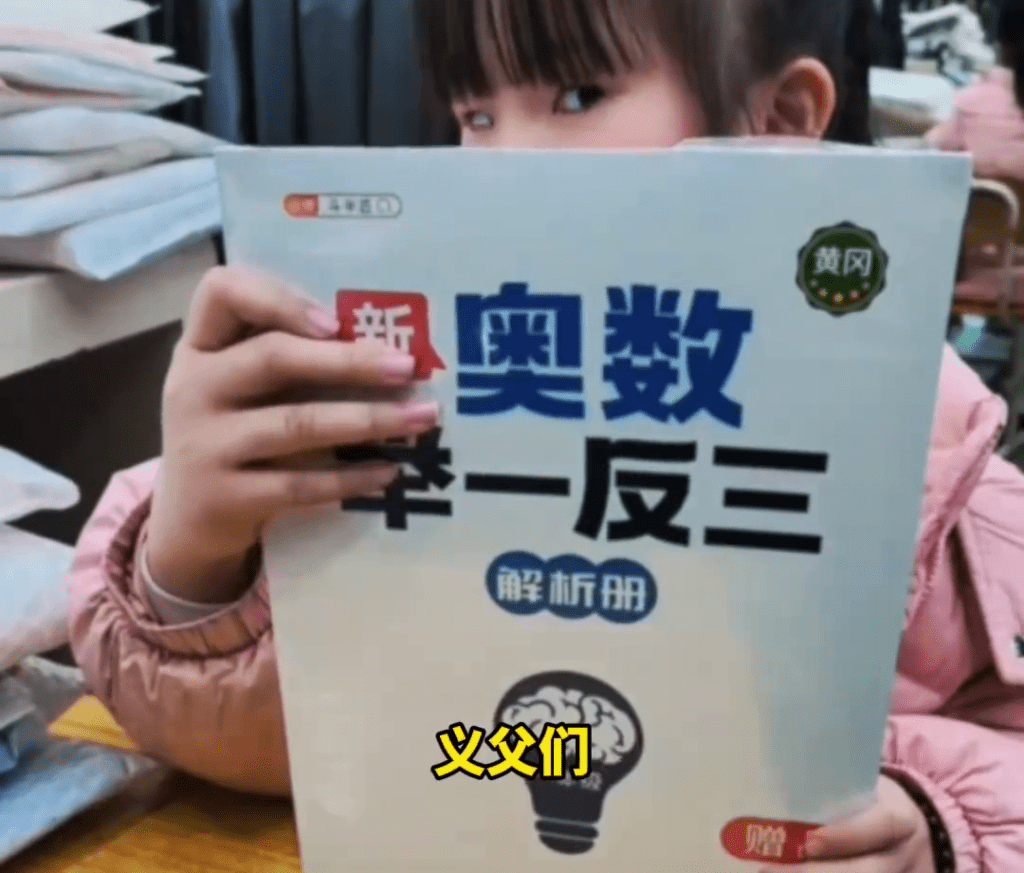 廣東6歲女炫耀「放假好閒」,網友郵寄作業堆成山。 廣東6歲女炫耀「放假好閒」,網友郵寄作業堆成山。