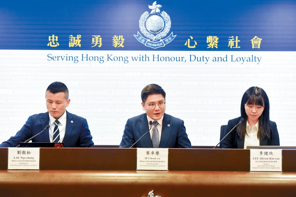 網罪科署理警司葉卓譽（中）、總督察劉傲松（左）及深水埗警區動物專隊督察李健欣講述案情。 