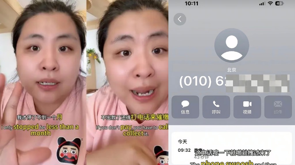 單親媽停月捐遭職員嗤笑，聯合國兒童基金會否認為涉事機構。
