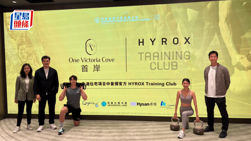 恒基下半年推4盘涉近600伙 首岸第2期主打中型户