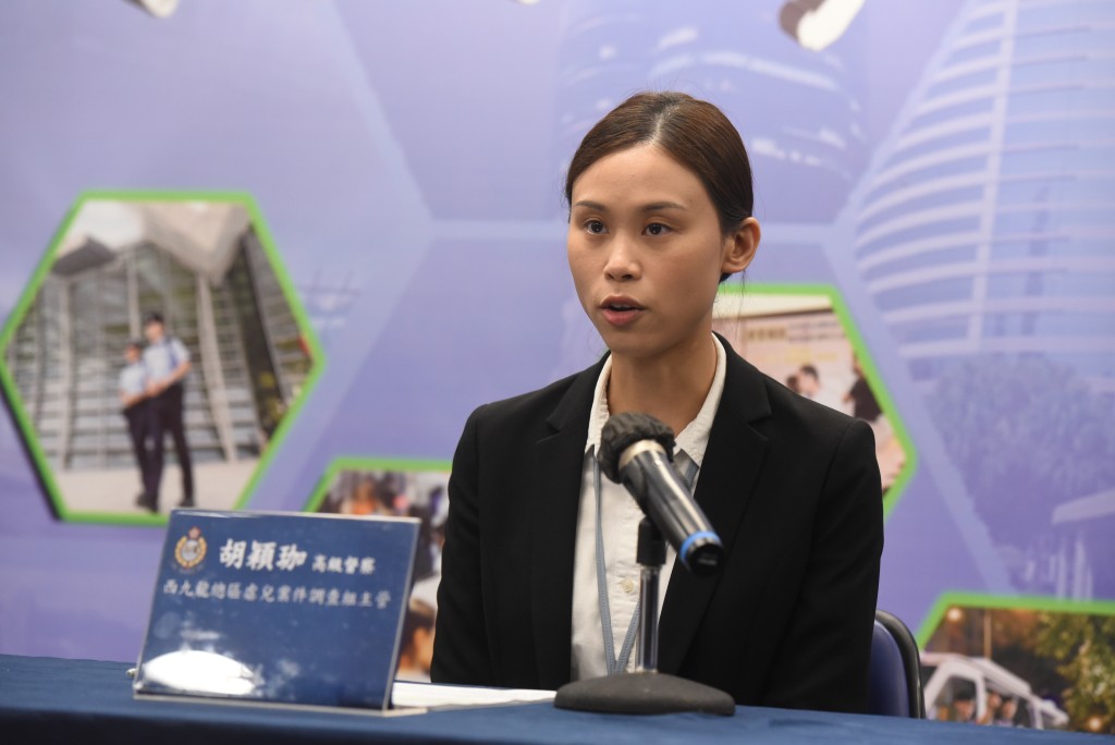 西九龍總區虐兒案件調查組高級督察胡穎珈。