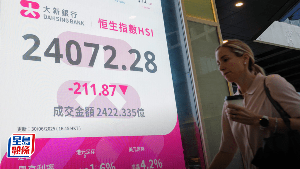 恒指半年升4012點 環球市場跑出 新消費及藥股造好 專家：下半年仍有憧憬｜港股收市