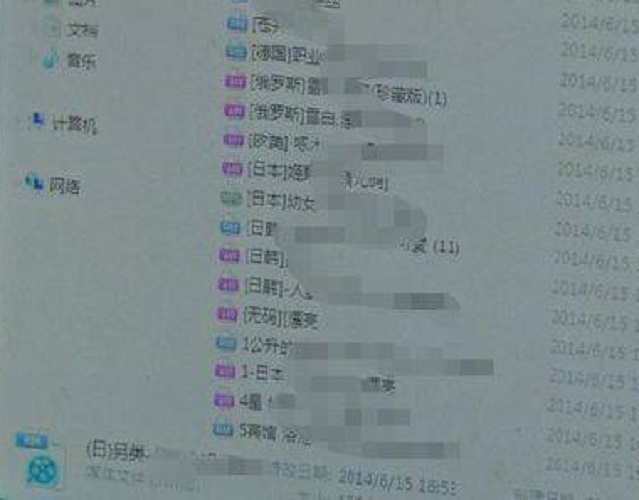 無牌網吧內的電腦藏有多部色情電影。  網上圖片