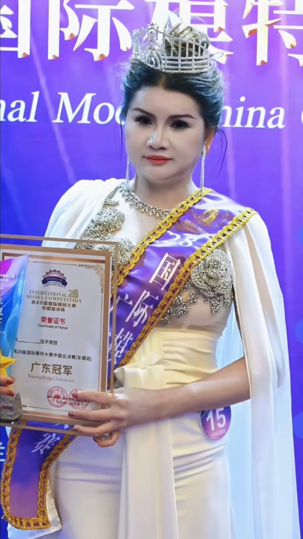 參賽者獲獎照在網上熱傳。