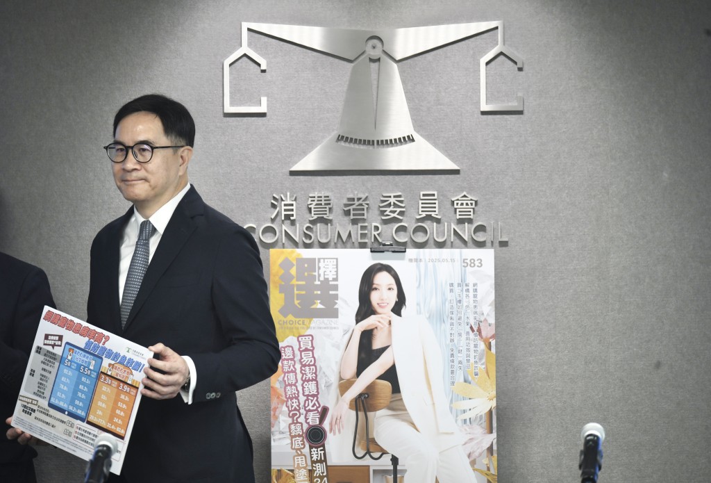 消委會署理總幹事何應富。資料圖片 消委會署理總幹事何應富。資料圖片