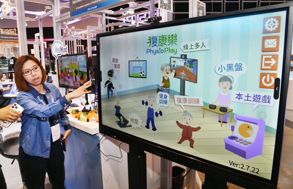 「医念科技」项目负责人之一李小姐。