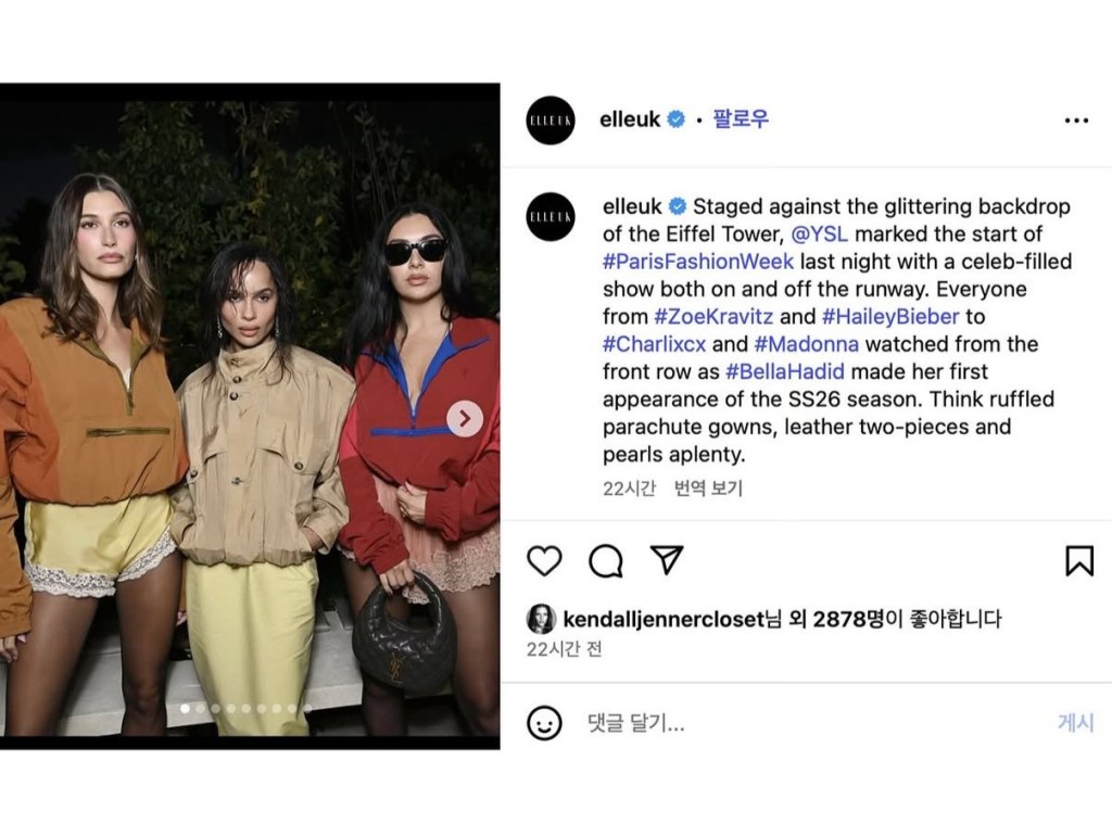 英國版《ELLE》在4人合照中裁走Rosé，只剩Charli XCX、Hailey Bieber、Zoe Kravitz，遭網民質疑歧視。