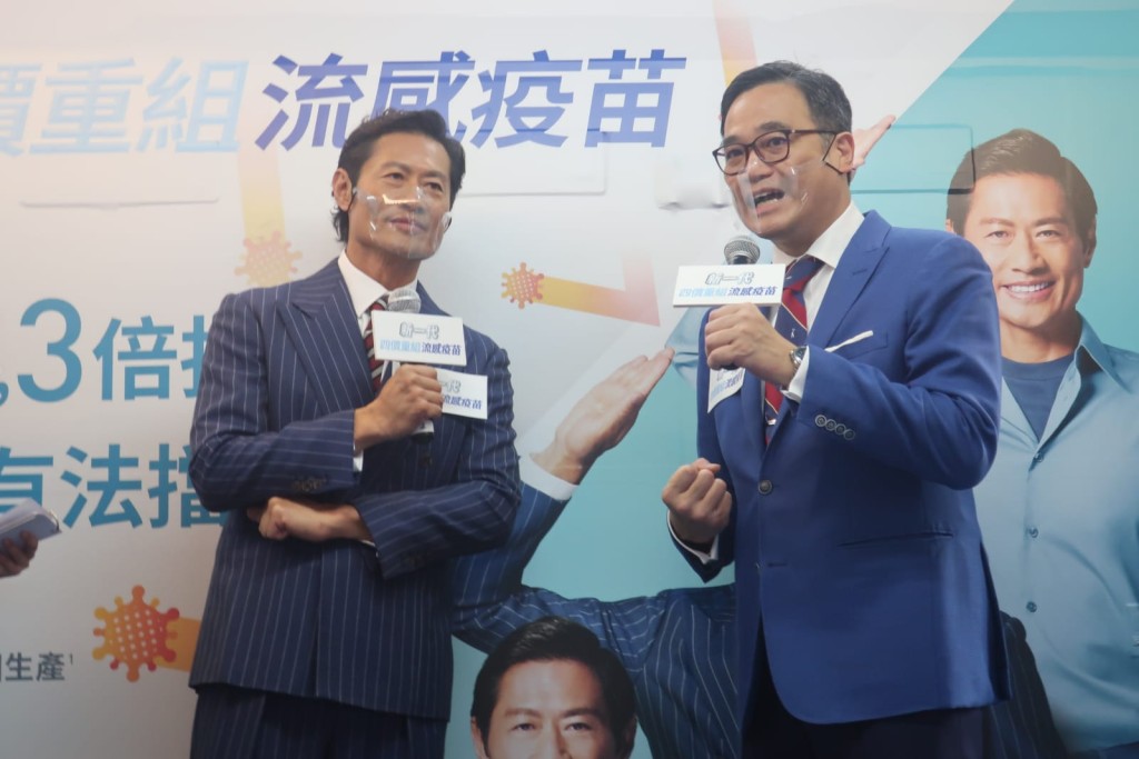 黃德斌獲委任為新一代流感疫苗代言人。