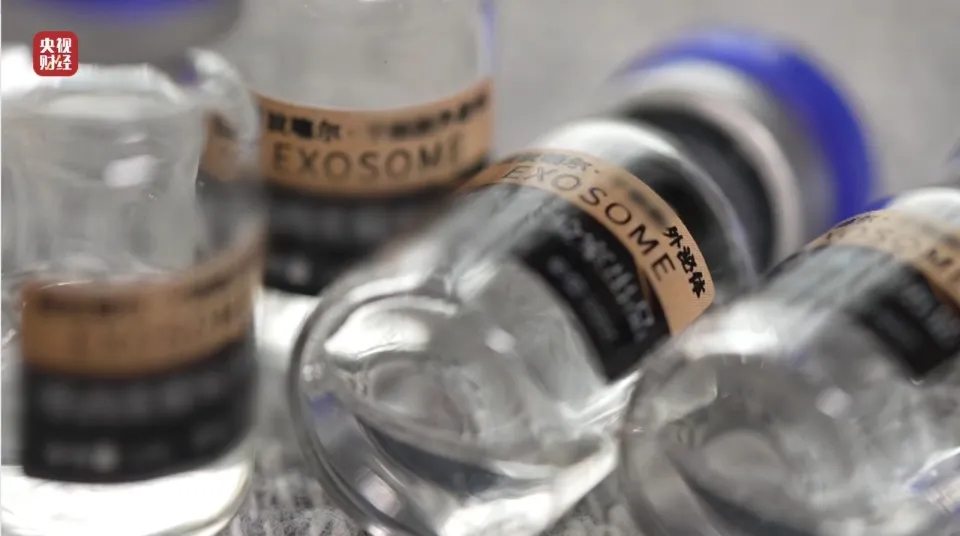 伪证三无产品扮神药。