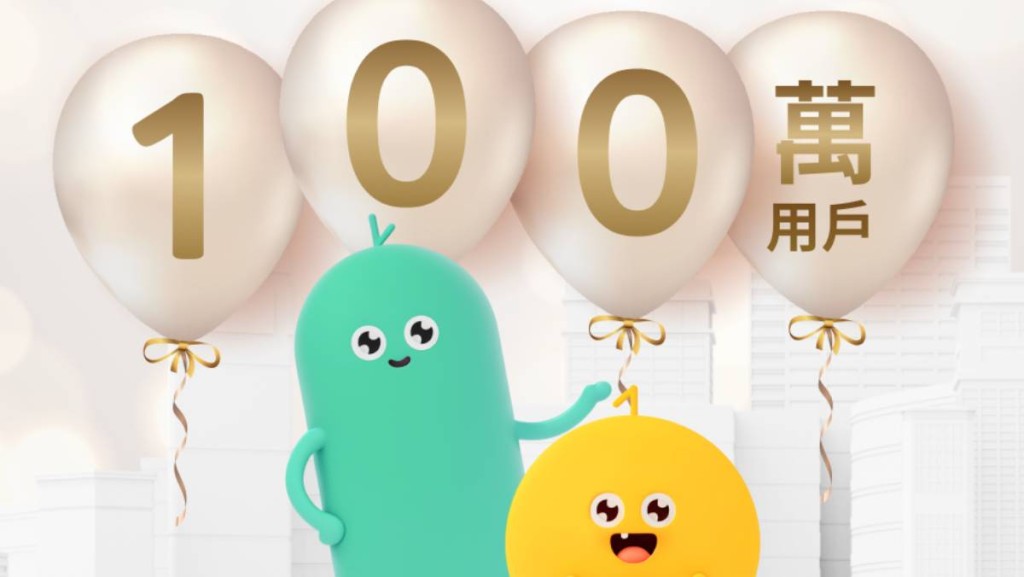 ZA Bank今正式推港股交易服務 設一系列限時優惠吸客
