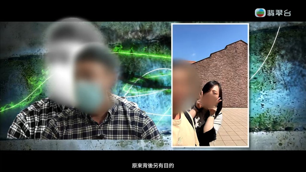 男保安慘遇女老千。