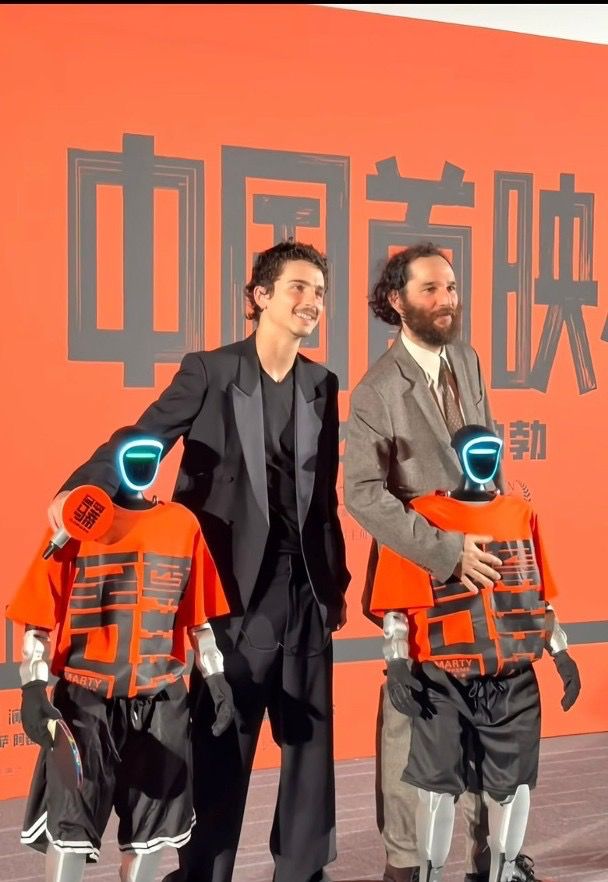 添麥菲昨與導演Josh Safdie在北京出席《Marty Supreme：癲造之才》首映禮。