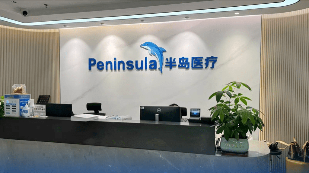 醫美行業，即將邁入「持證上崗」時代。