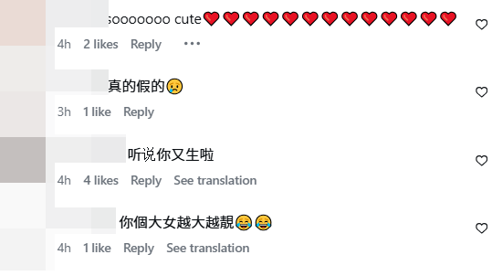 有網民對她忽然晒BB非常好奇。