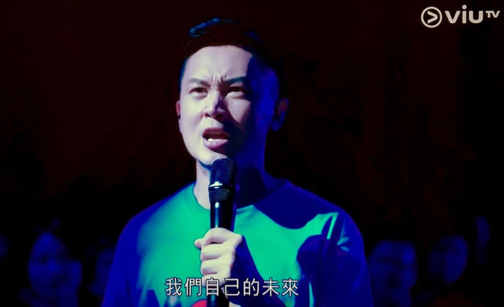 凌文龍飾的「葉念信」踢爆對手的陰謀。