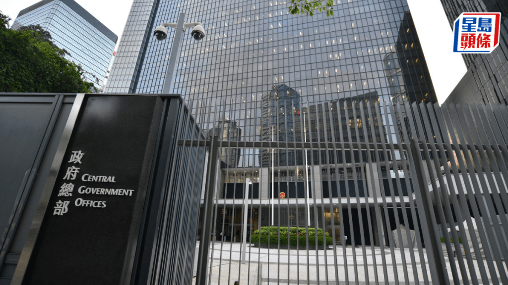 特區政府強烈及反對歐盟涉港年度報告 促認清現實停干涉港事務